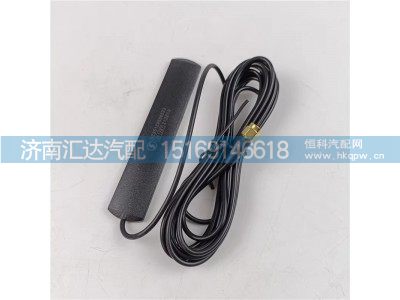 ,北斗天线,济南汇达汽配销售中心