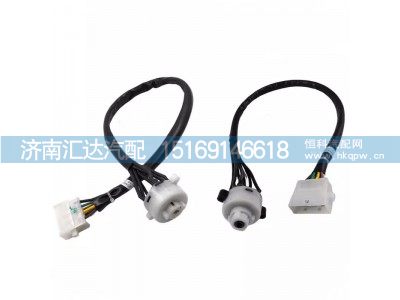,点火开关线束,济南汇达汽配销售中心