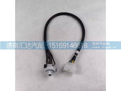 ,点火开关线束,济南汇达汽配销售中心