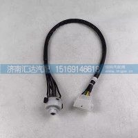 德龍X3000點(diǎn)火鎖線(xiàn)束后插頭X5000方向盤(pán)鎖啟動(dòng)點(diǎn)火開(kāi)關(guān)線(xiàn)束