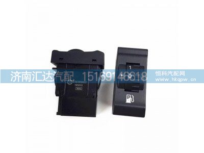 ,省油开关,济南汇达汽配销售中心