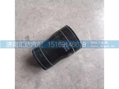 DZ96259535044,变径胶管,济南汇达汽配销售中心