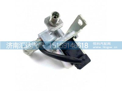 ,电磁阀,济南汇达汽配销售中心