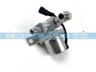 ,电磁阀,济南汇达汽配销售中心