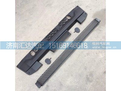 ,保险杠格栅,济南汇达汽配销售中心