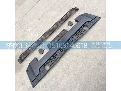 ,保险杠格栅,济南汇达汽配销售中心