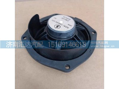 ,扬声器喇叭,济南汇达汽配销售中心