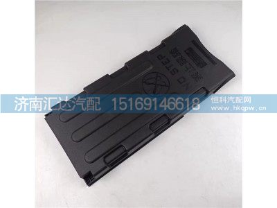 ,防尘盖,济南汇达汽配销售中心