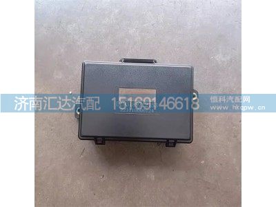 DZ93189712153,底盘电器盒,济南汇达汽配销售中心