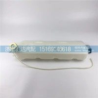 德龙F3000膨胀水箱X3000副水箱小水壶