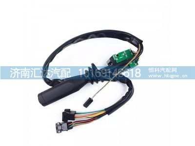 81.25509.0124,组合开关,济南汇达汽配销售中心