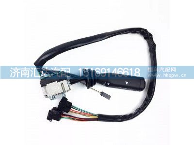 81.25509.0124,组合开关,济南汇达汽配销售中心