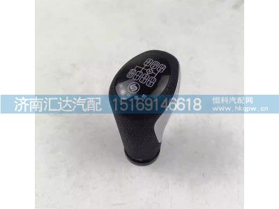 ,手柄球,济南汇达汽配销售中心