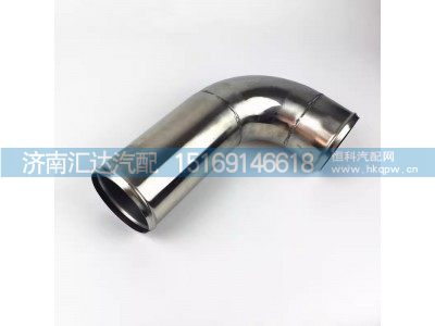 ,出气管,济南汇达汽配销售中心