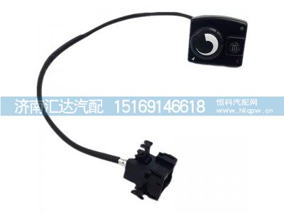 DZ14251894190,暖风开关,济南汇达汽配销售中心