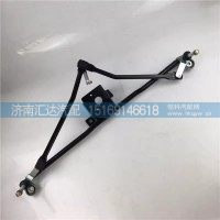 德龙M3000S雨刮连动杆雨刷连杆雨刷器连杆总成