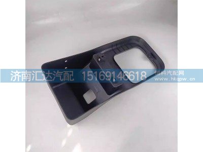 德龙M3000S手控阀护罩M3000S换挡防尘套固定座图1