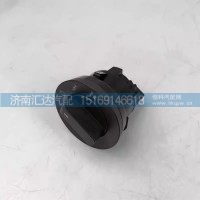 德龙X5000轮轴差开关旋转开关总成