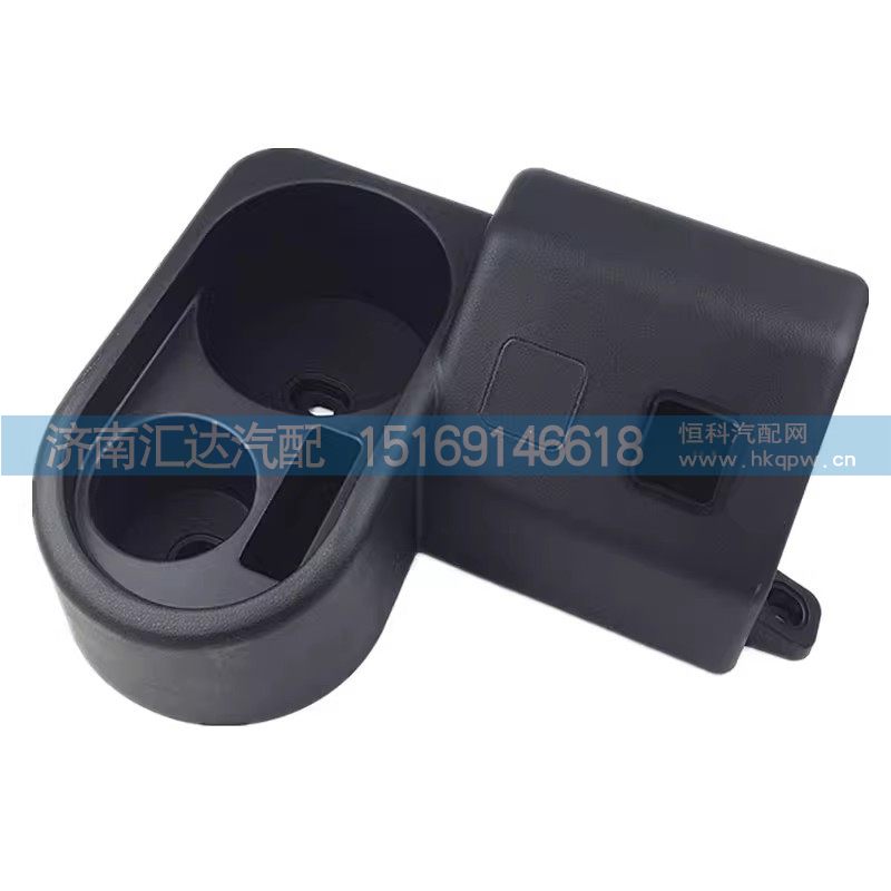 德龙新m3000水杯座驾驶室中间储物盒保温杯座支架手刹阀盖板