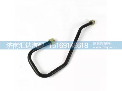 DZ95319360062,空压机出气管,济南汇达汽配销售中心