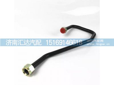 DZ95319360062,空压机出气管,济南汇达汽配销售中心