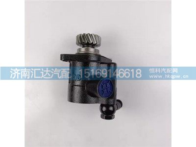 DZ9100130011,转向油泵,济南汇达汽配销售中心