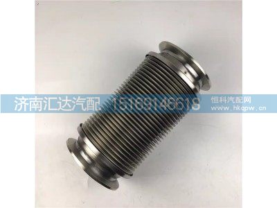 ,撓性軟管,濟(jì)南匯達(dá)汽配銷售中心