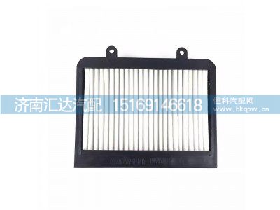 ,空調(diào)濾芯,濟(jì)南匯達(dá)汽配銷售中心