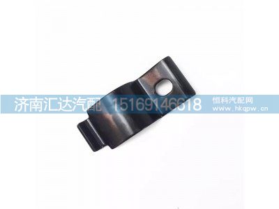 ,尾灯支架压板,济南汇达汽配销售中心