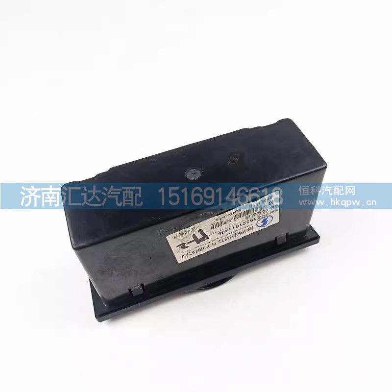 德龙新M3000顶杂物箱CD盒总成顶柜储物盒