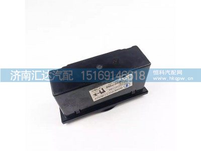 ,储物盒,济南汇达汽配销售中心