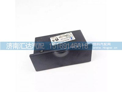 ,储物盒,济南汇达汽配销售中心