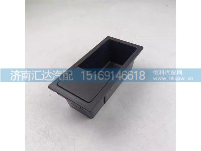 ,杂物盒,济南汇达汽配销售中心