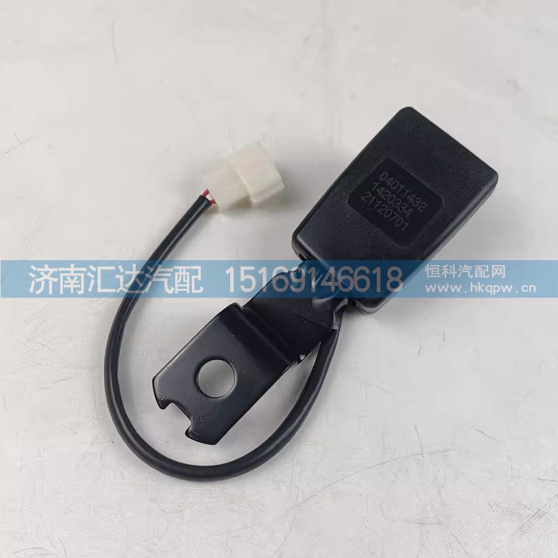 ,安全带插口,济南汇达汽配销售中心