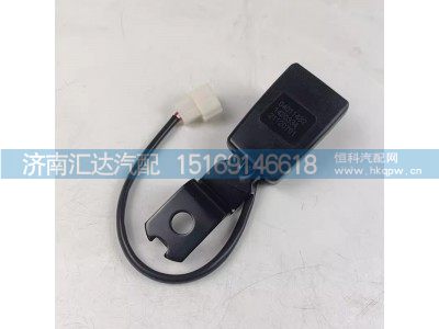 ,安全带插口,济南汇达汽配销售中心