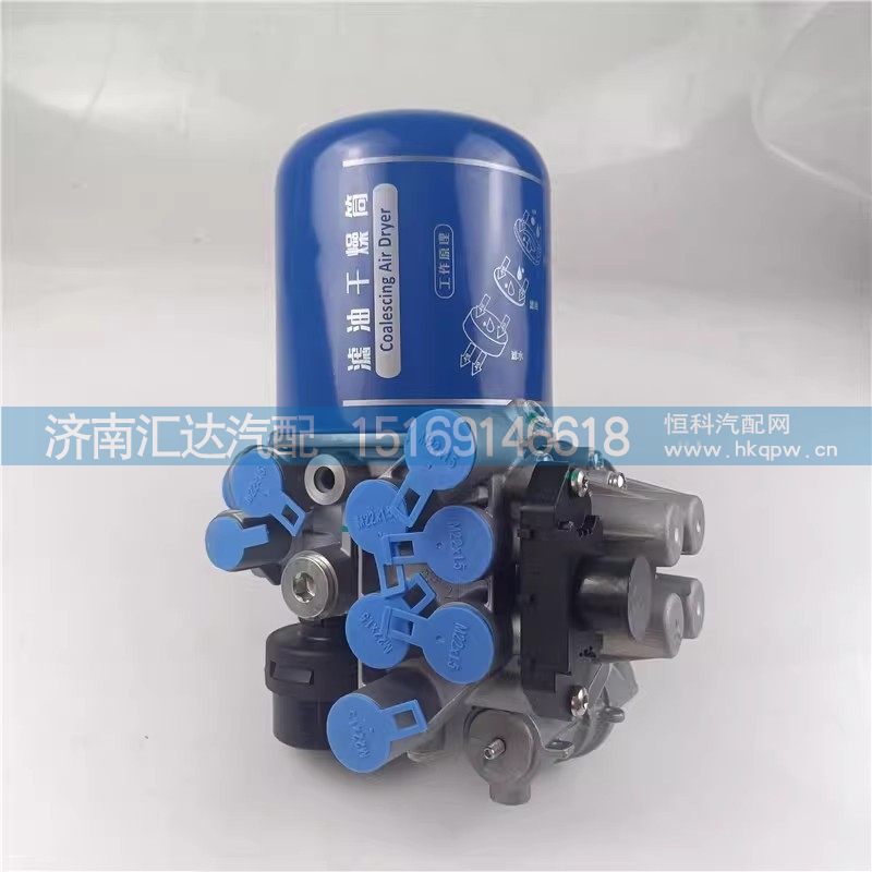 ,空气干燥器,济南汇达汽配销售中心