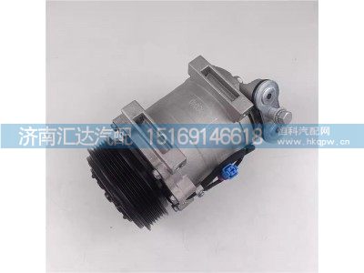 DZ15221840303,制冷泵,济南汇达汽配销售中心