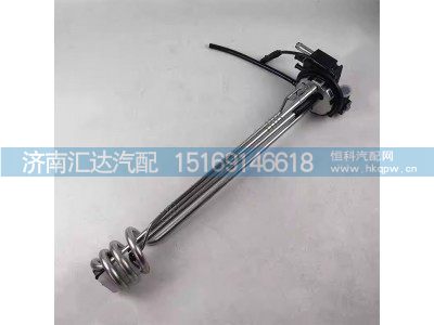 ,液位传感器,济南汇达汽配销售中心