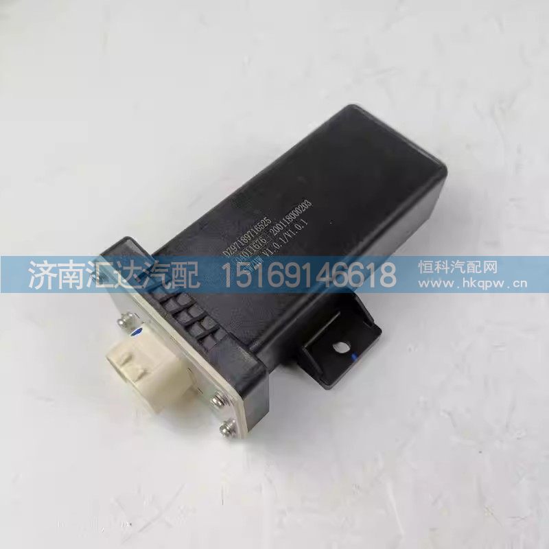 DZ97189716525,胎压监测接收器,济南汇达汽配销售中心