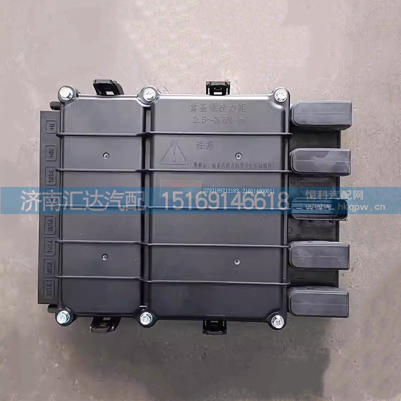 德龙新M3000X3000底盘电器盒控制器