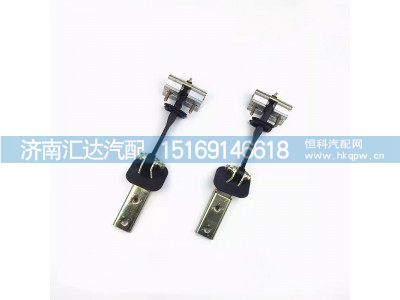 ,车门限位器,济南汇达汽配销售中心