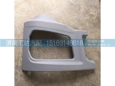 ,保险杠连接板,济南汇达汽配销售中心