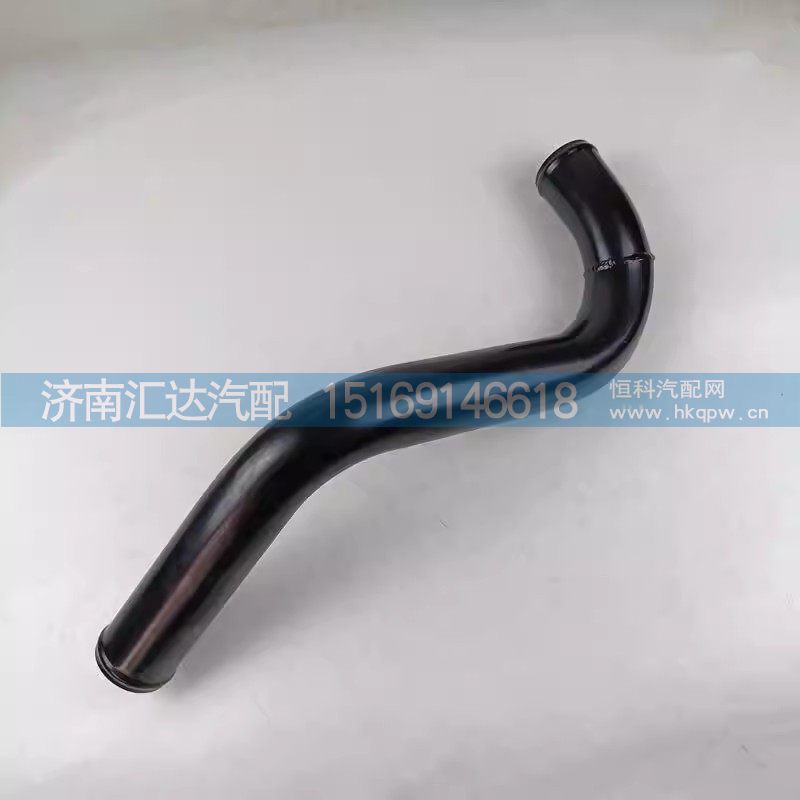 DZ96259534068,散热器出水管,济南汇达汽配销售中心