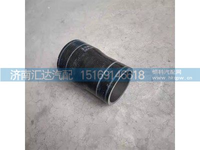 DZ96259535044,变径胶管,济南汇达汽配销售中心