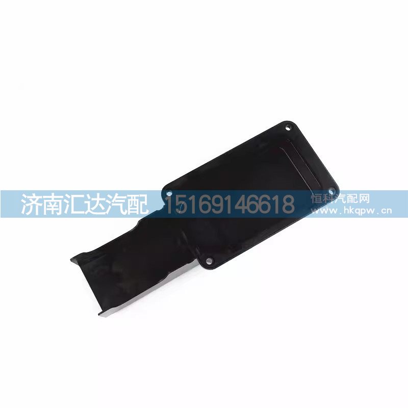 德龙X3000前围接线盒盖线束护罩盖