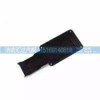 德龙X3000前围接线盒盖线束护罩盖