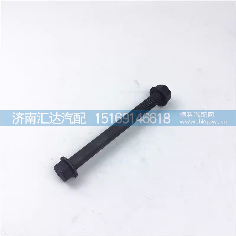 ,螺栓套筒总成,济南汇达汽配销售中心