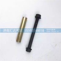德龙新M3000驾驶室液压锁座穿销螺栓套筒总成