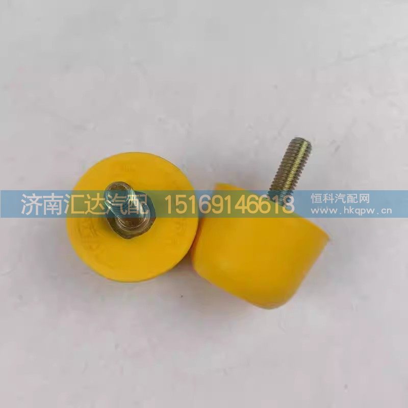 ,限位块,济南汇达汽配销售中心