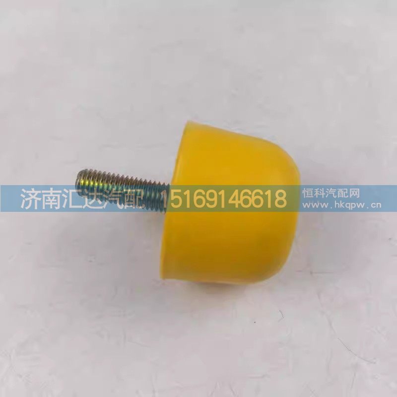 ,限位块,济南汇达汽配销售中心